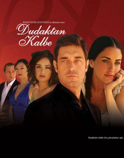 სიყვარულის სიმფონია / Симфония Любви / Dudaktan kalbe