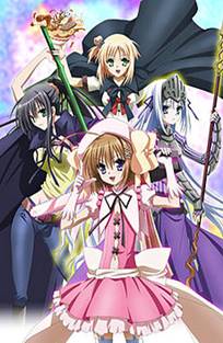 ნუთუ ეს ზომბებია? მკვდართა შორის / Kore wa Zombie Desuka? Of the Dead