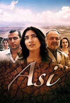 ასი / Asi