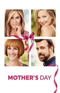 დედის დღე / Mother’s Day