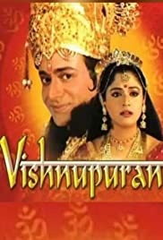 ვიშნუ პურანი / Vishnu Puran