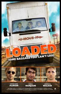 დატვირთული / Loaded