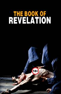 გულახდილობის წიგნი / The Book of Revelation / gulaxdilobis wigni