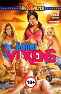 სუპერ კაპასი ქალები / Supervixens / super kapasi qalebi