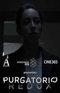 მოსანანიებელი / Purgatorio