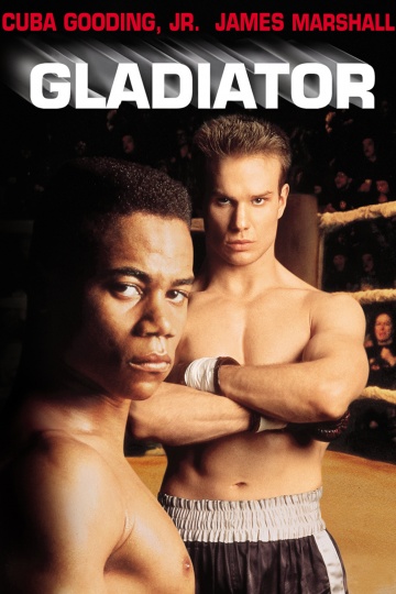 გლადიატორი / Gladiator