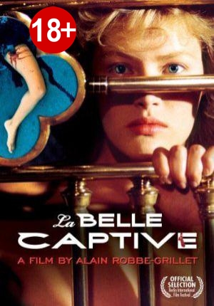 მშვენიერი ტყვე / La belle captive / Прекрасная пленница / mshvenieri tyve