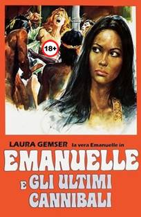 ემანუელი და უკანასკნელი კანიბალები / Emanuelle e gli ultimi cannibali / emanueli da ukanaskneli kanibalebi