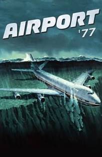 აეროპორტი 77 / Airport ’77