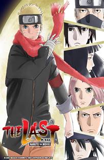ნარუტო: უკანასკნელი ფილმი / The Last: Naruto the Movie