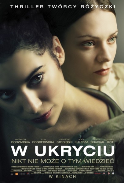 დამალული / In Hiding / filmi damaluli