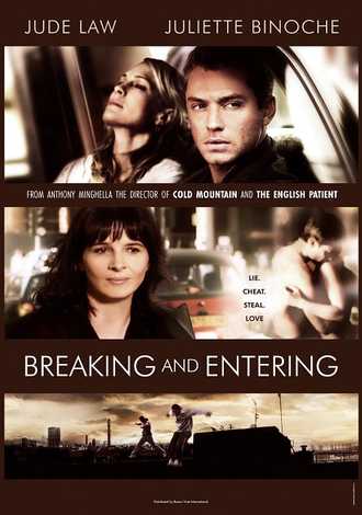 გატეხვა და შეღწევა (ქართულად) / Breaking And Entering / filmi gatexva da shegweva (qartulad)