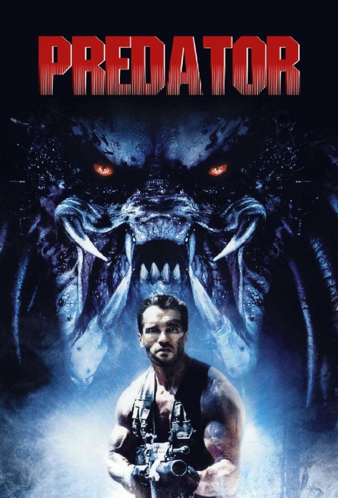 მტაცებელი / Predator