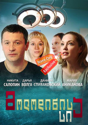 მოლოდინის სია (ქართულად) / Лист ожидания / molodinis sia (qartulad)