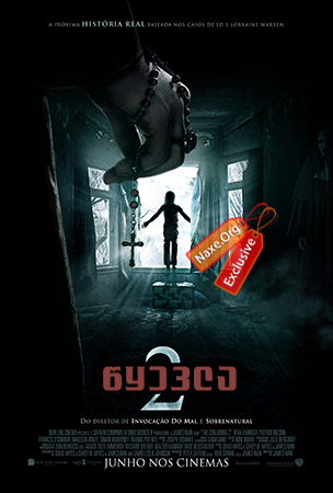 წყევლა 2 / The Conjuring 2