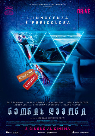 ნეონის დემონი (ქართულად) / The Neon Demon / neonis demoni (qartulad)