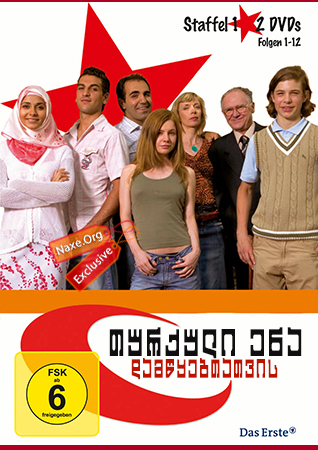 თურქული ენა დამწყებთათვის (ქართულად) / Türkisch für Anfänger / turquli ena damwyebtatvis (qartulad)