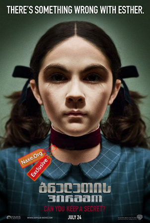 ბნელეთის პირმშო / Orphan (ობოლი)