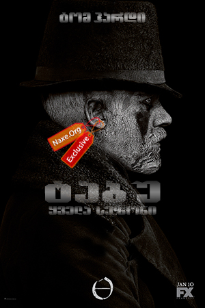 ტაბუ / Taboo