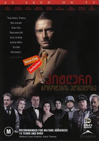 ჰიტლერი: ბოროტების აღმავლობა (ქართულად) / Hitler: The Rise of Evil
