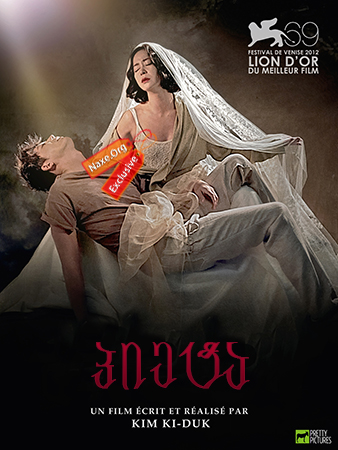 პიეტა (ქართულად) / Pieta / pieta (qartulad)