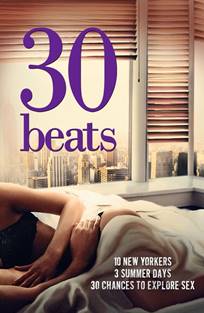 30 დარტყმა / 30 Beats / 30 ударов / 30 dartyma