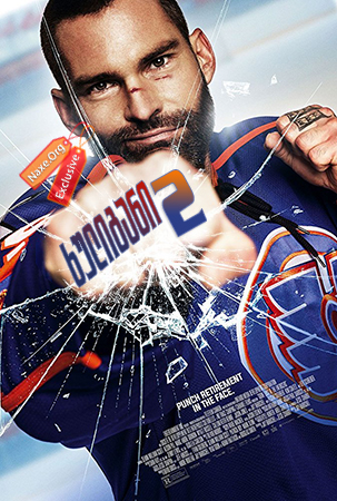 ხულიგანი 2 (ქართულად) / Goon: Last of the Enforcers / xuligani 2 (qartulad)