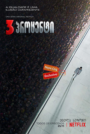 3 პროცენტი / 3% (3 Percent)