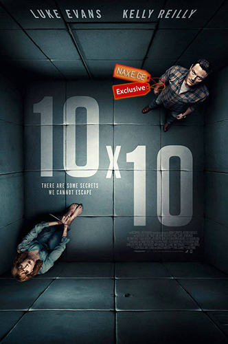 10×10 ქართულად / 10×10