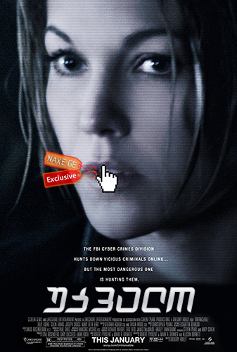 უკვალო (ქართულად) / Untraceable