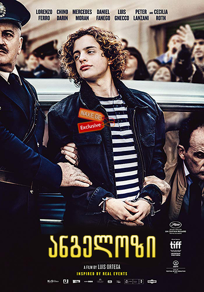 ანგელოზი / El Angel