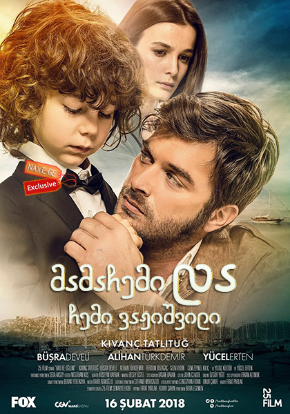 მამაჩემი და ჩემი ვაჟიშვილი (ქართულად) / Hadi Be Oglum / turquli filmi mamachemi da chemi vajishvili (qartulad)