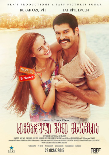 სიყვარული შენი მსგავსია / Ask Sana Benzer