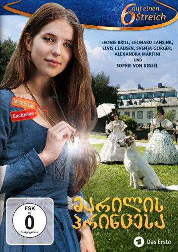 მარილის პრინცესა (ქართულად) / Die Salzprinzessin / zgapari marilis princesa (qartulad)