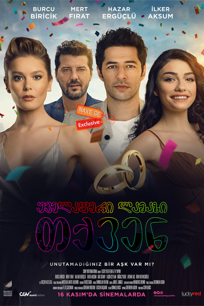 ყველაფერი ლამაზი თქვენ / Her Sey Seninle Guzel