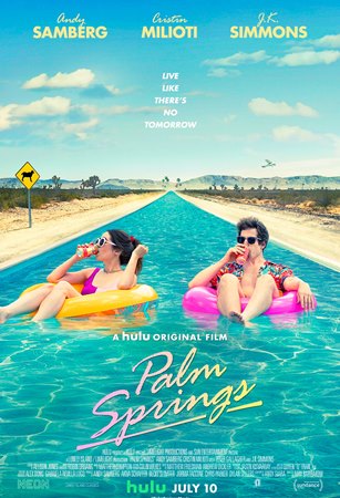 პალმ სფრინგზი / Palm Springs / palm sfringzi