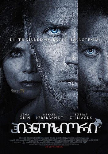 ჰიპნოზიორი / The Hypnotist / Hypnotisören / hipnoziori