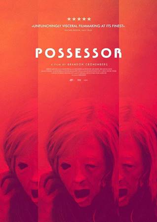 მესაკუთრე / Possessor