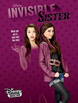 უხილავი და / Invisible Sister
