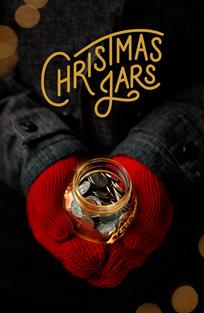 საშობაო ქილები / Christmas Jars