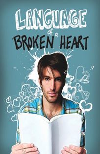 გატეხილი გულის ენა / Language of a Broken Heart / gatexili gulis ena
