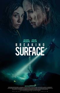 გააპე წყალი /  Breaking Surface