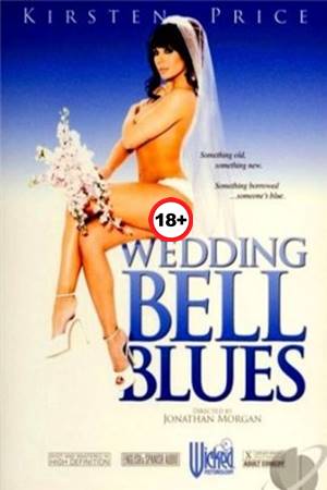 ლურჯი საქორწილო ზარები  / Wedding Bell Blues