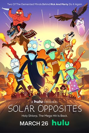 მზის წინაღობები / Solar Opposites
