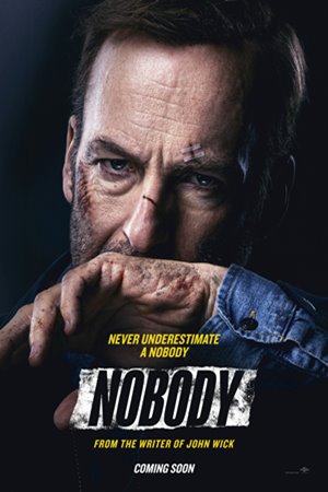 არავინ / Nobody