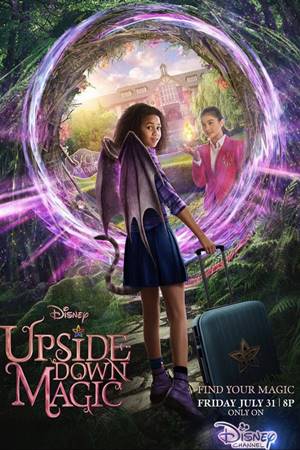 თავდაყირა ჯადოქრობა / Upside-Down Magic