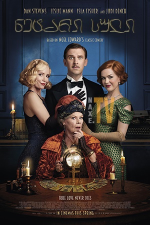 ნეტარი სული / Blithe Spirit