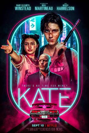 კეიტი / Kate