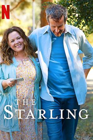 შოშია / The Starling