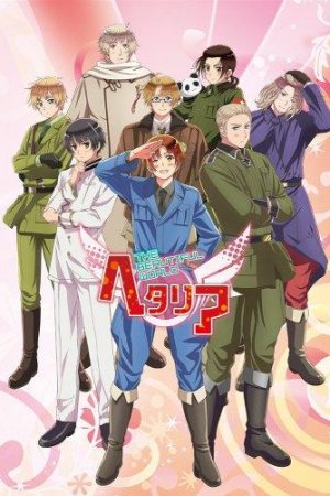 ჰეტალია: მშვენიერი სამყარო / Hetalia: The Beautiful World
